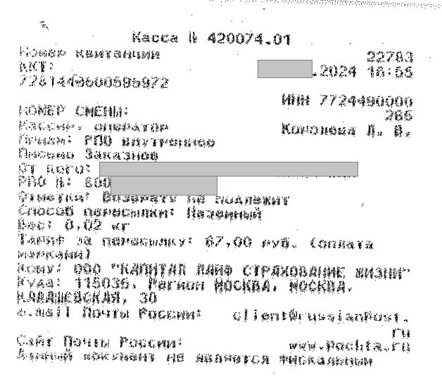 11zon_doc02160420240626164849.jpg