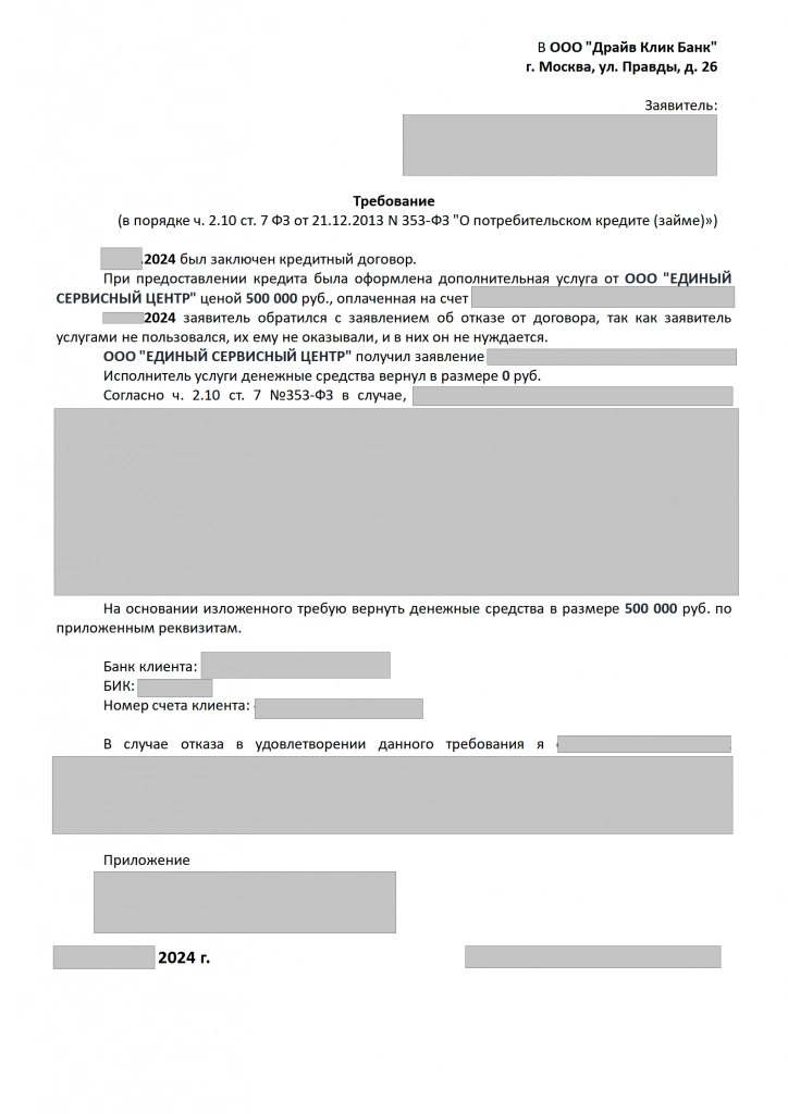 2c41c431-eae7-44b7-8c00-0a383c198dc2_01.png