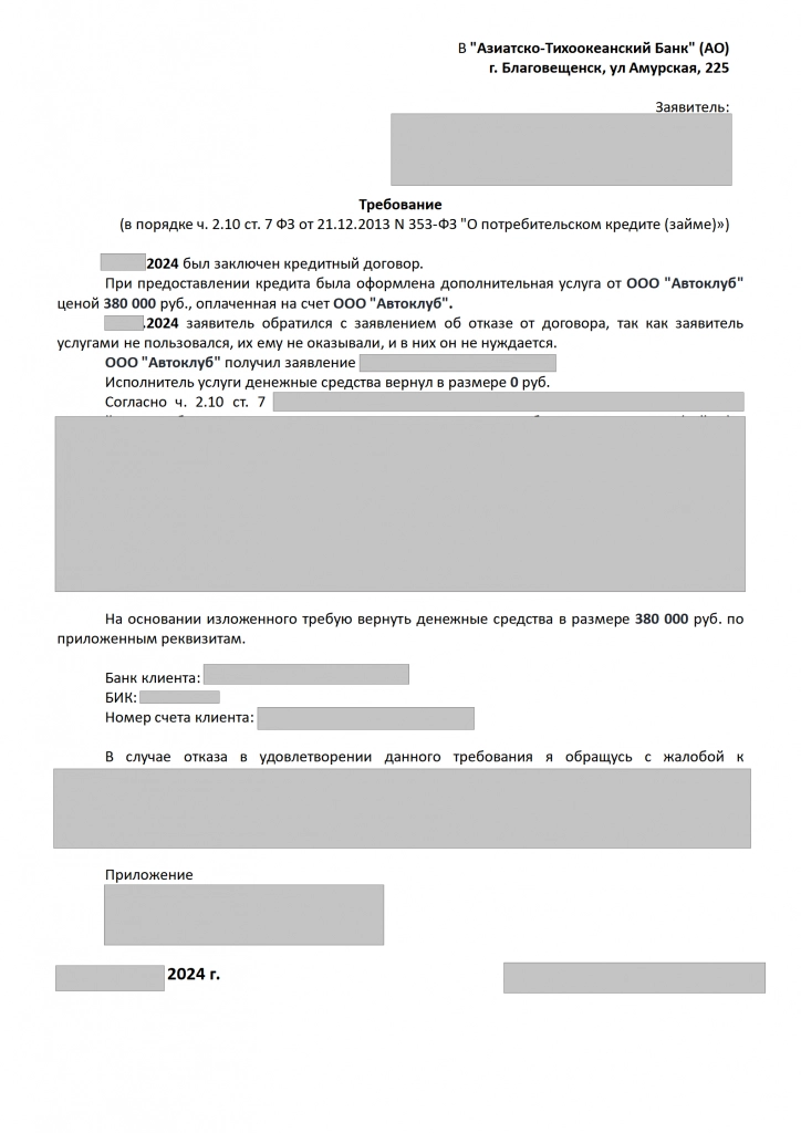 9d4e41b9-c1cc-431b-9f05-eaf274458761_01.png