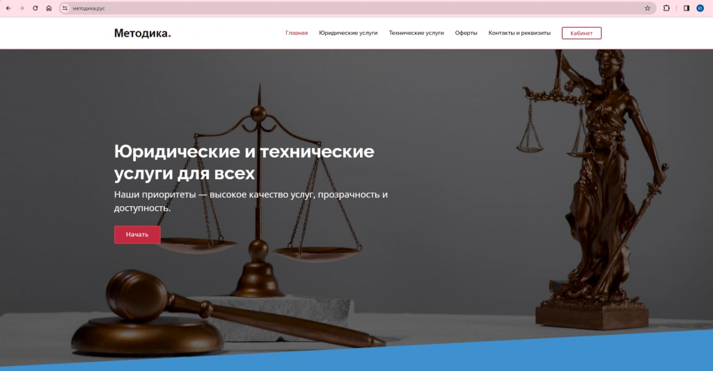 сайт.png