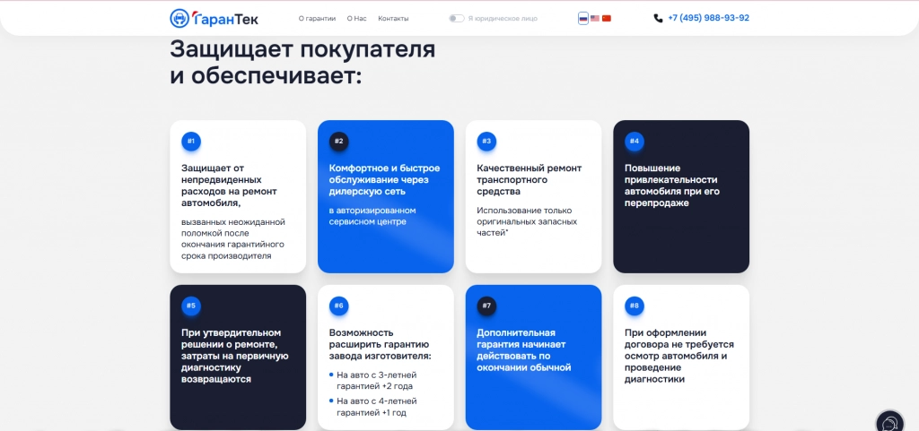 сайт3.png