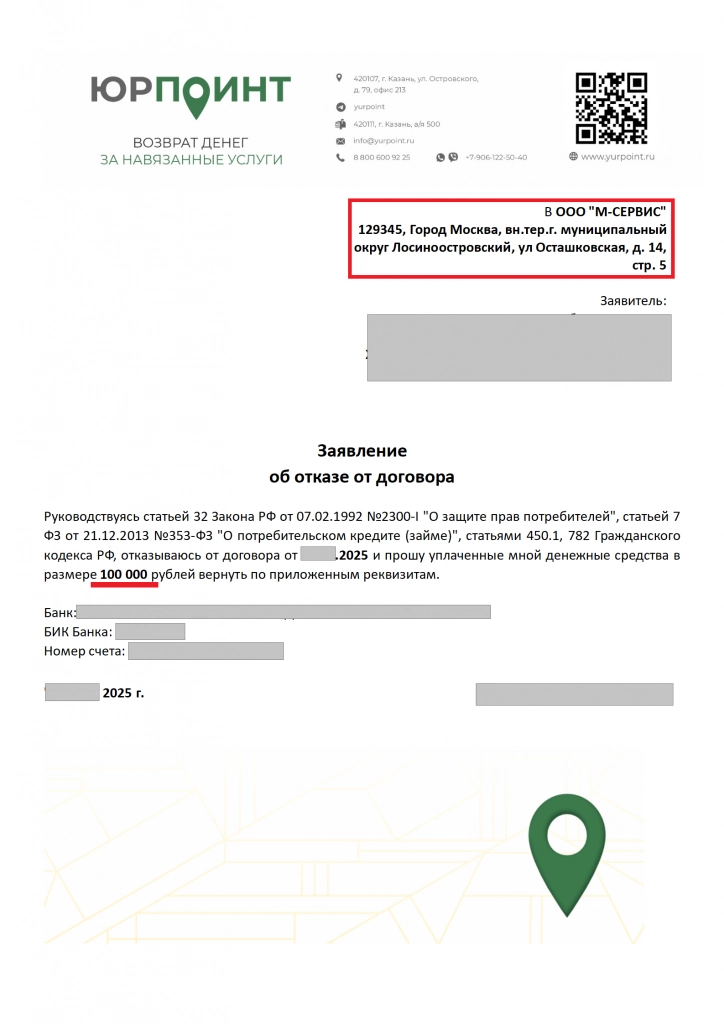 195bcea6-fb89-49aa-8a7c-0f421530b095_01.png