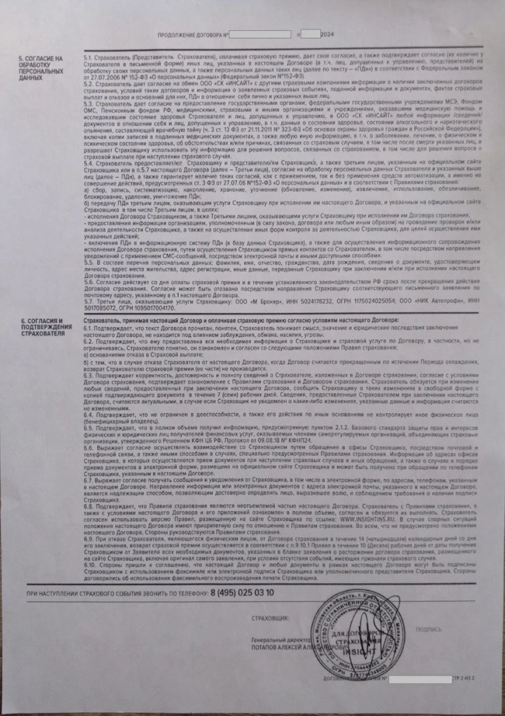 a460dfad-11b0-418d-a6b8-d233936129b5_11zon.jpg