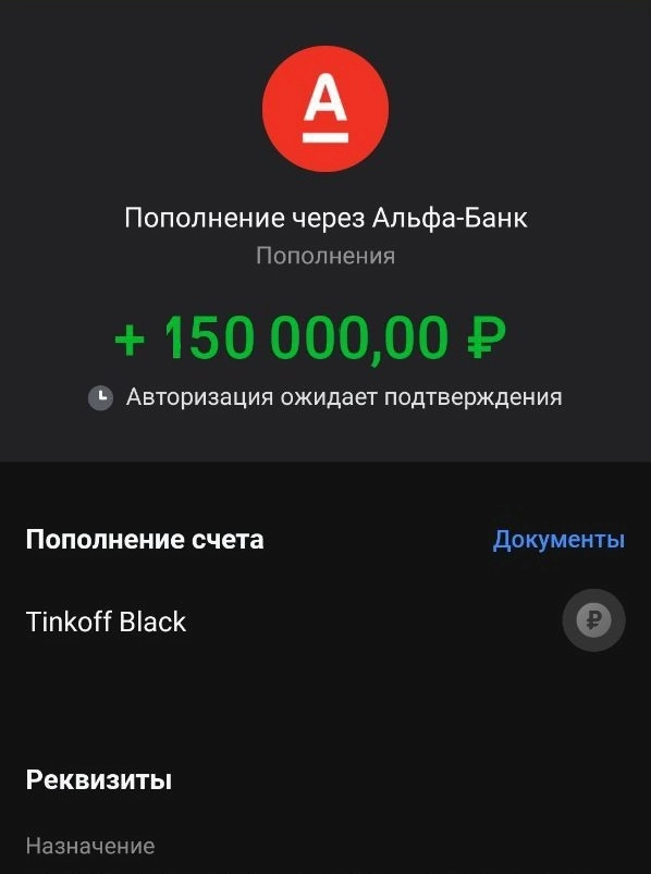 зачисление.jpg