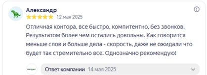 2025-05-23_12-45-56.png