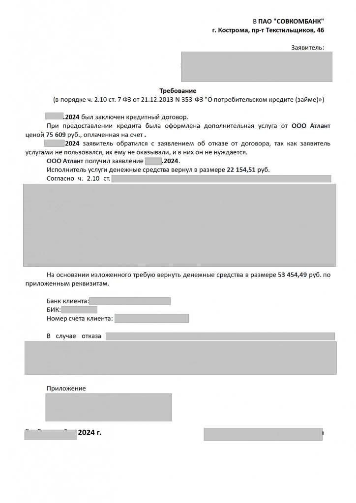 6ab5be31-85c0-475e-a14e-e58e9b5e2cd3_01.png