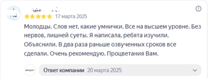 2025-03-24_14-17-55.png 2025-03-24_14-17-55.png