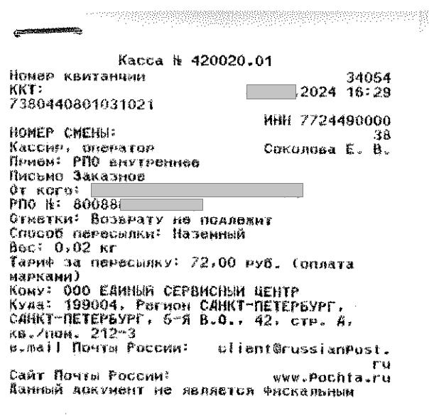 doc01346020241106084135_00.png