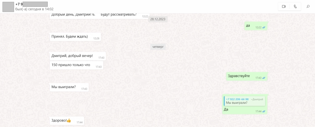 скриншот.png