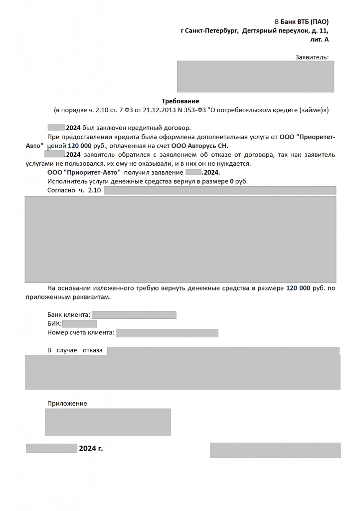 c9cab5e7-f68d-42b3-8ae8-a4a0ca19254c_01.png