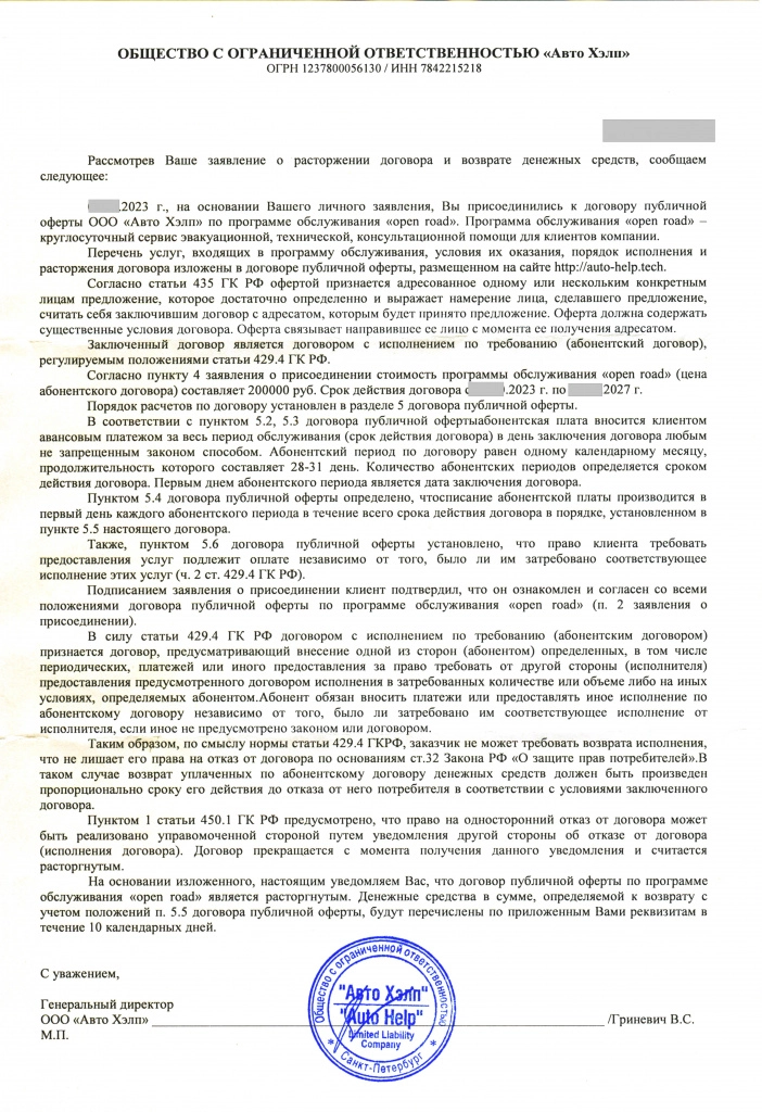 ответ.jpg ответ.jpg