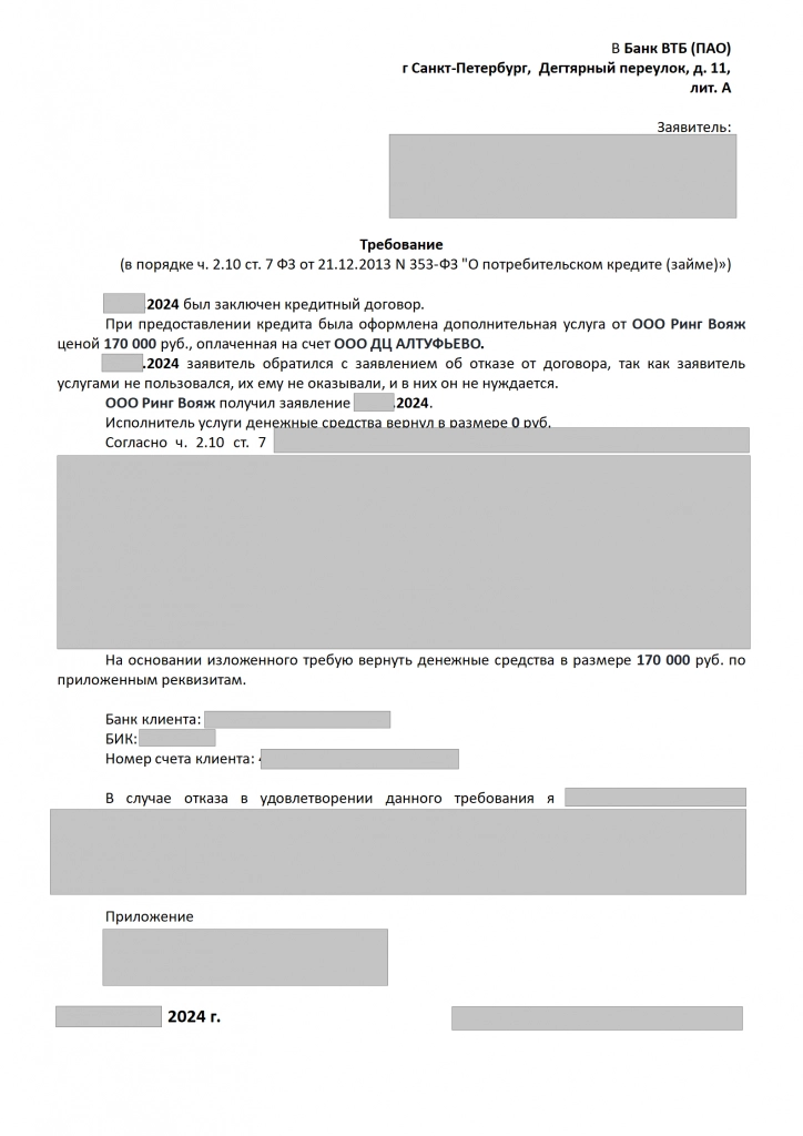 470130a4-2abd-48f2-9cdb-863c2abecfe3_01.png
