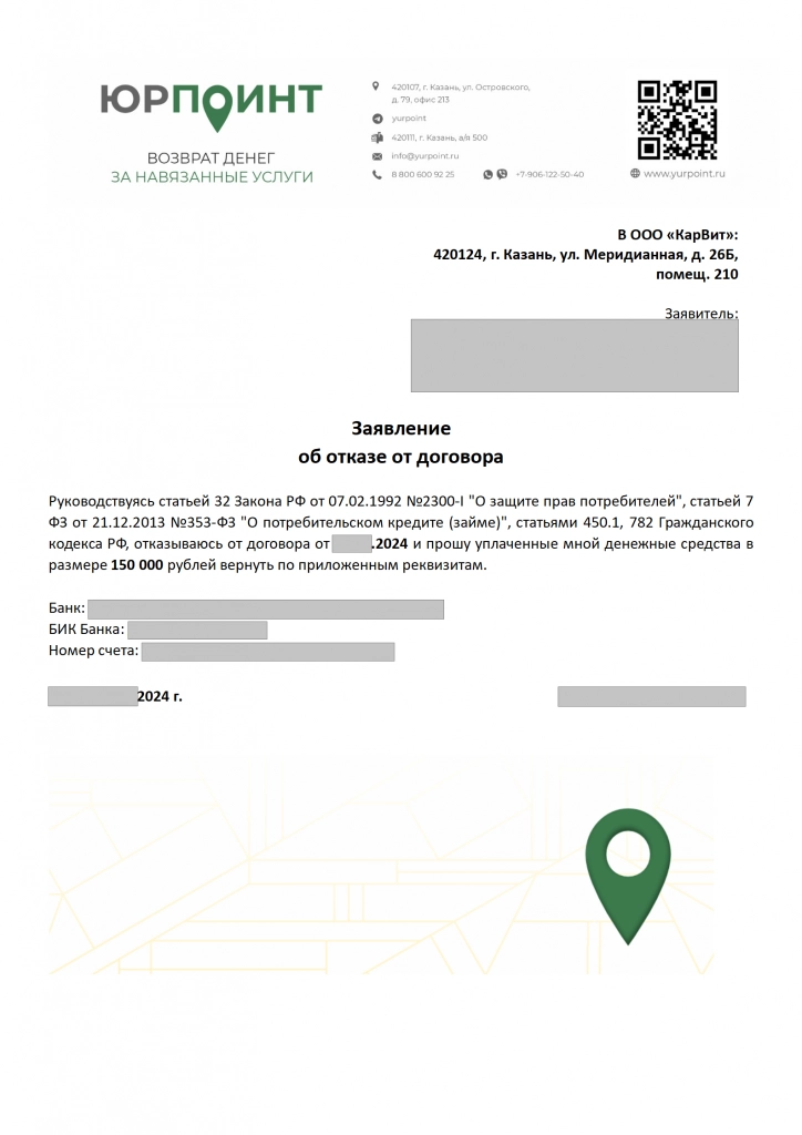 22650290-bfeb-4265-90fa-6dac84badfc9_01.png