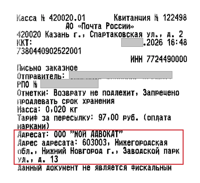 doc13235820260923135236.png