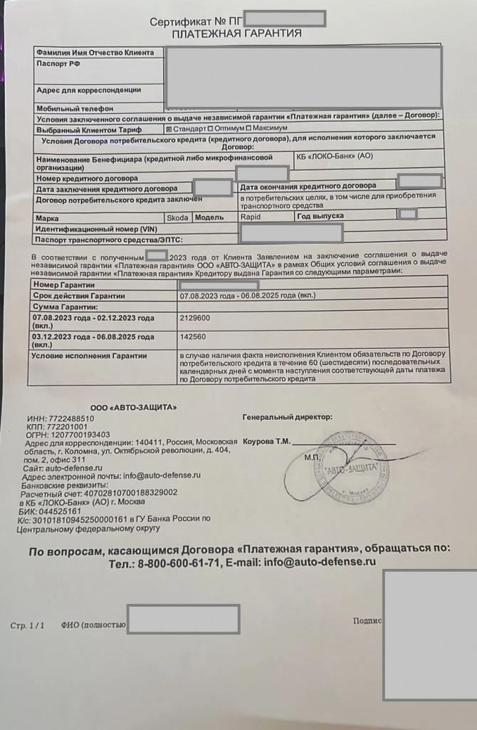 договор 1.jpg