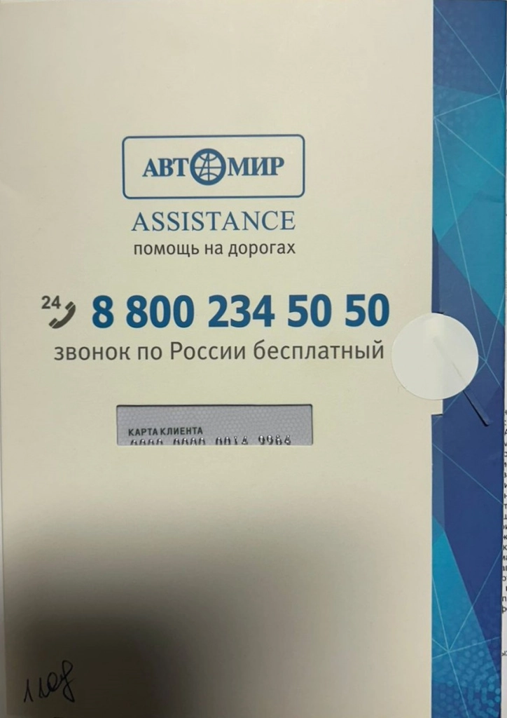 Изображение_WhatsApp_2024_10_02_в_07_52_21_9a22f832.jpg Изображение_WhatsApp_2024_10_02_в_07_52_21_9a22f832.jpg
