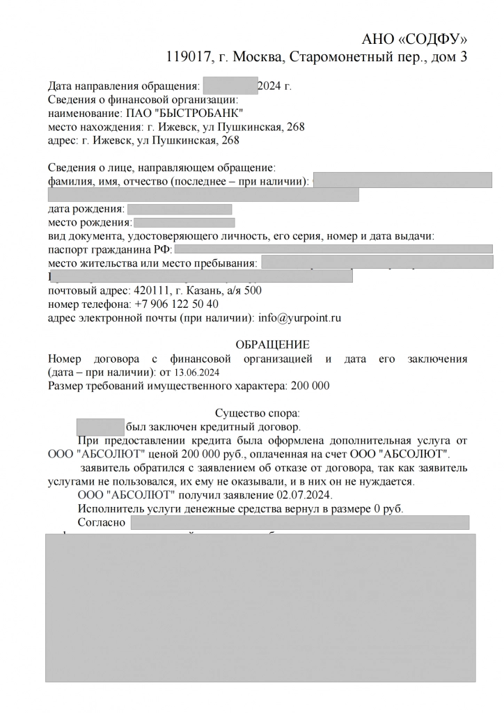 94a367c1-287f-489a-9842-d5293e866f49_00.png