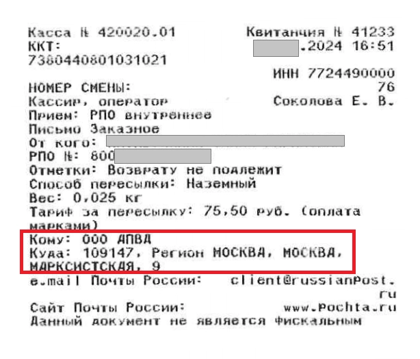 doc02529220241224073145_00.png