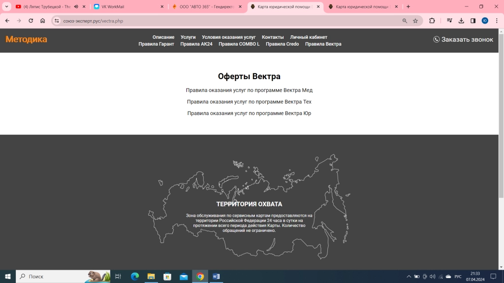 аура.png
