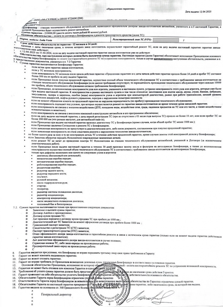 10dbb7a1-f07f-464c-8114-875d1a3c9035.jpg