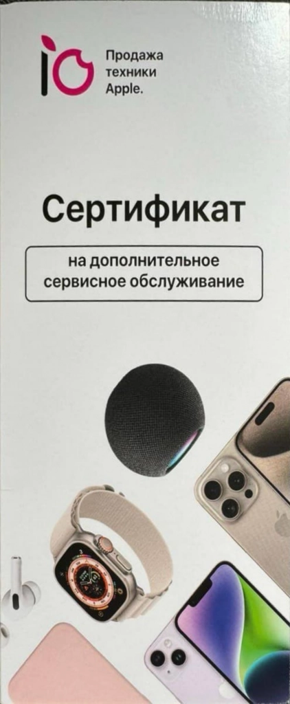 Визитка 8 янв. 2025 г._00.png