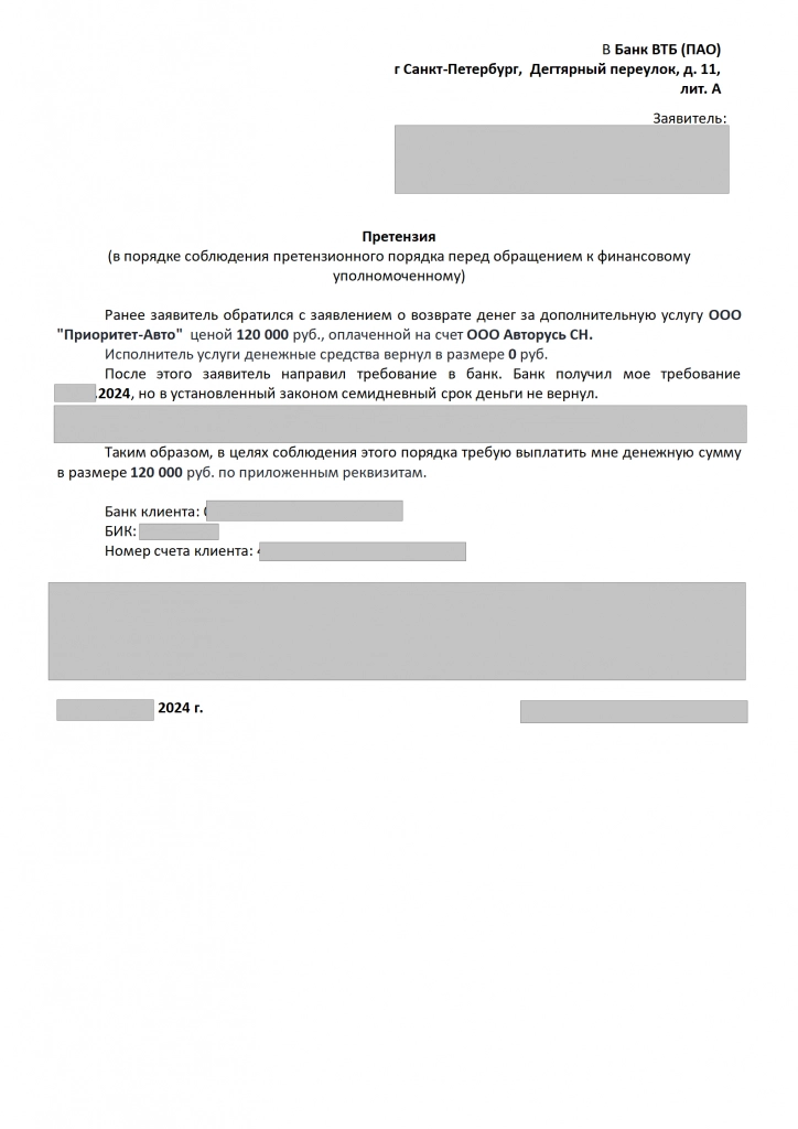 af4ce962-ed6f-43dd-9937-432584816846_01.png