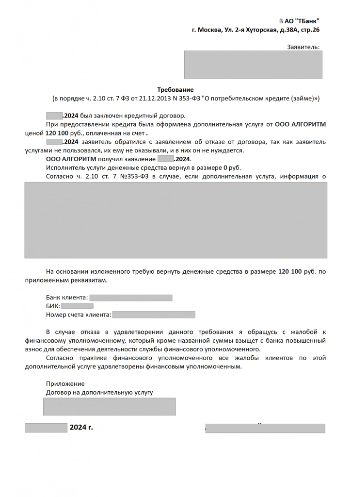 238cc837-976b-482c-8b9e-4399de1ae22f_01.png