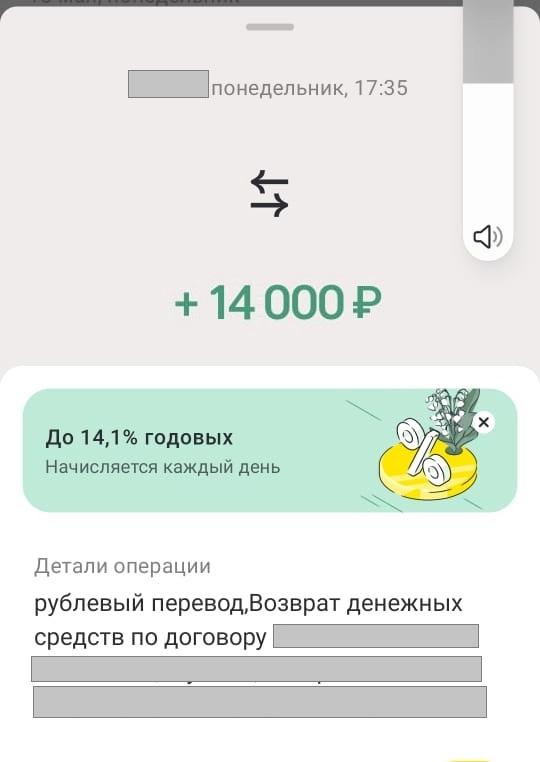 Изображение_WhatsApp_2024_05_15_в_11_00_00_d422af33.jpg