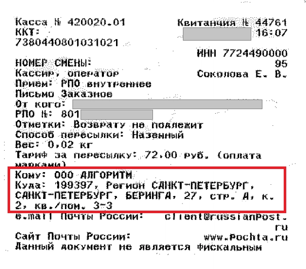 doc03108120250127160822_00.png