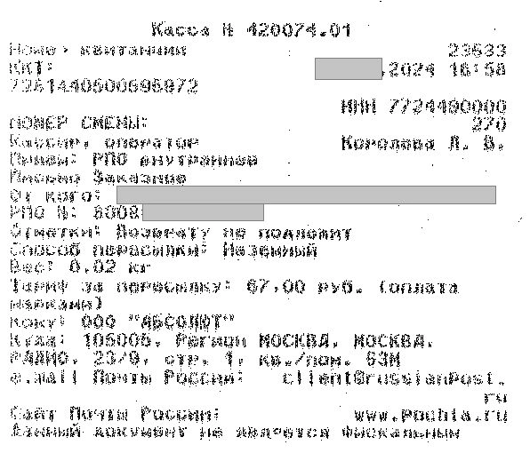 11zon_doc02338820240705071624.jpg