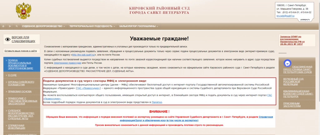 суд.png