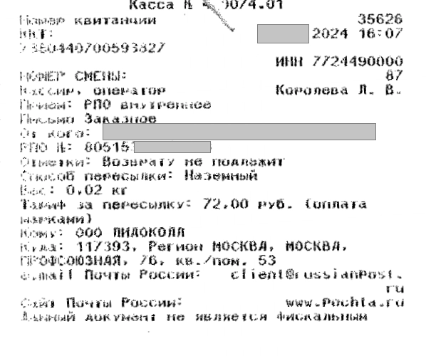 doc00803120241015063148_00.png