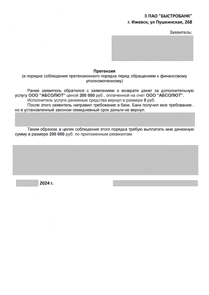 9bf80f74-6a2e-4525-8598-4710b67e6ead_00.png