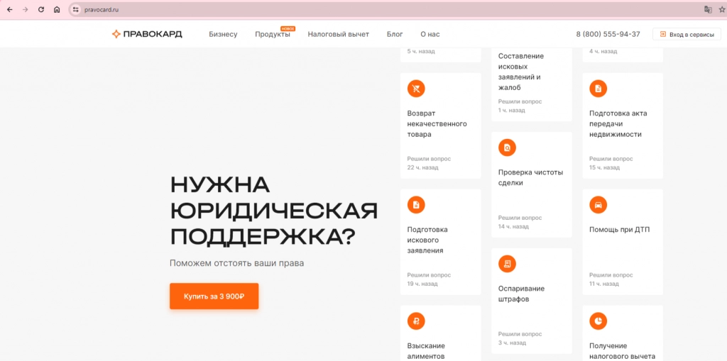 сайт 2.png