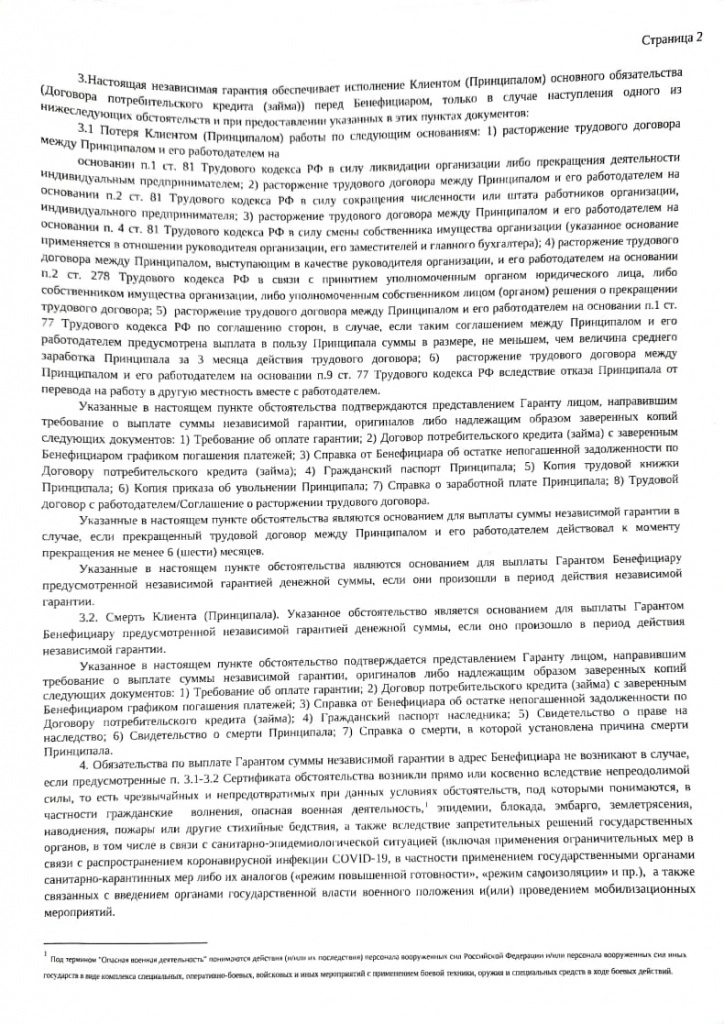 Изображение_WhatsApp_2025_01_10_в_14_59_20_6902523a.jpg