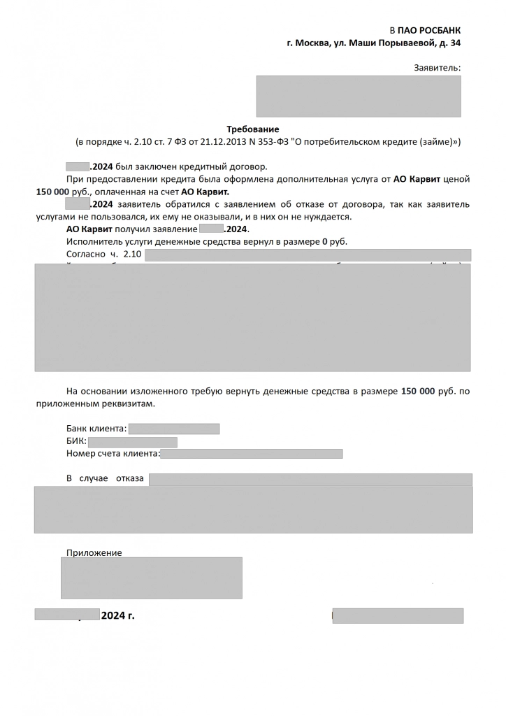 0533babc-a415-4ada-b0bb-44e38c5036d1_01.png
