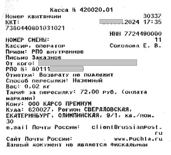 doc00484420240927154426_00.png
