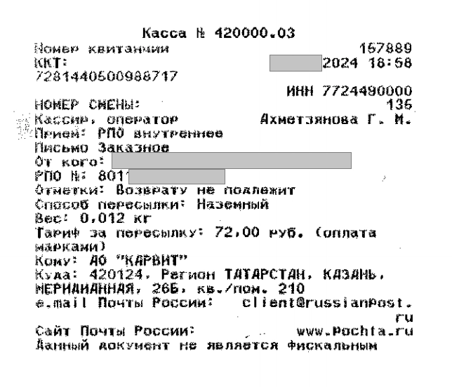 карвит_00.png