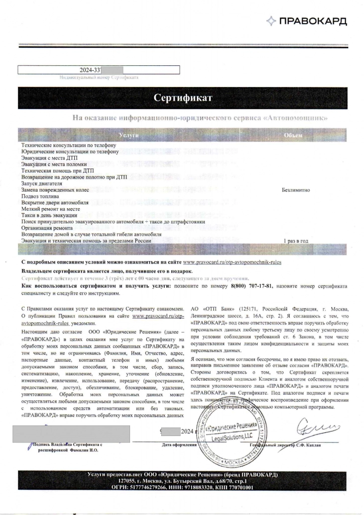 Image_20240807_0010_00.png