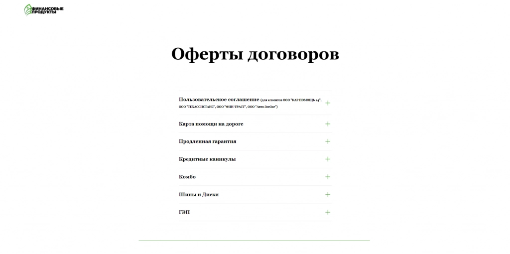 сайт 3.png