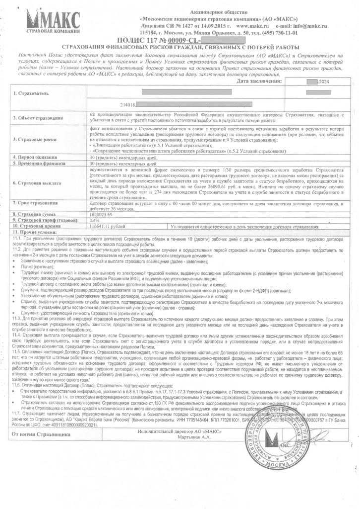 SKM_C22724030413230_00.png