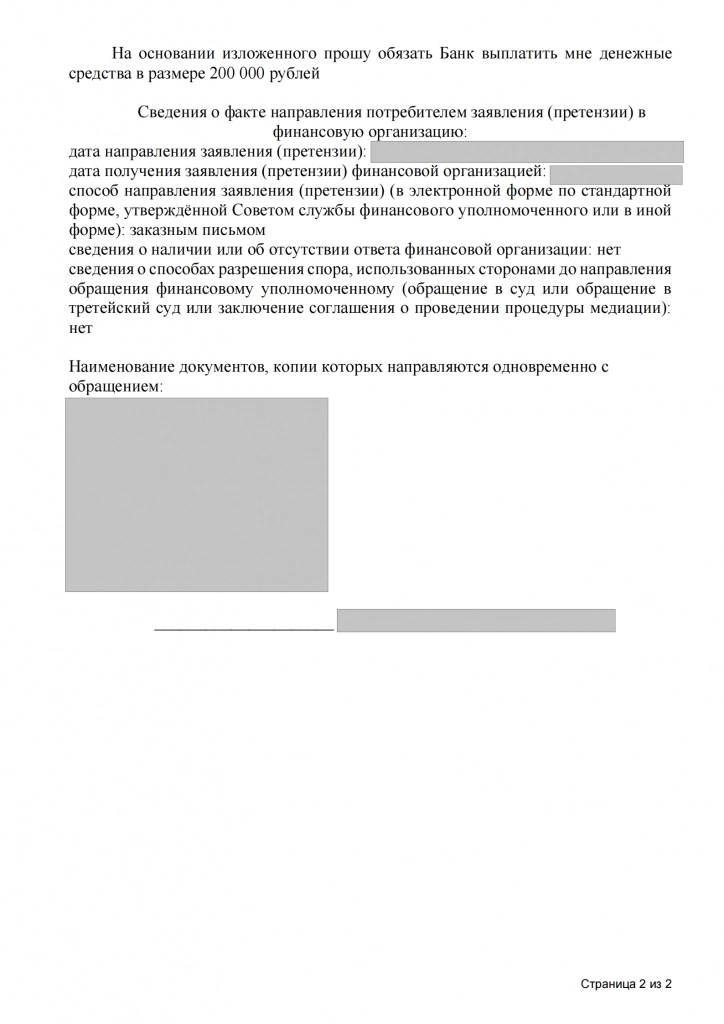 94a367c1-287f-489a-9842-d5293e866f49_01.png