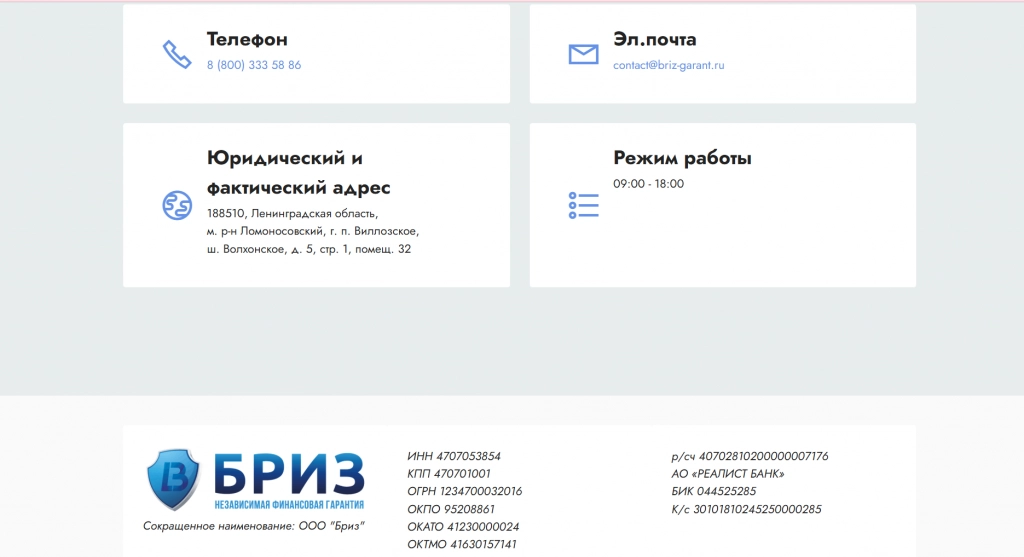 сайт2.png