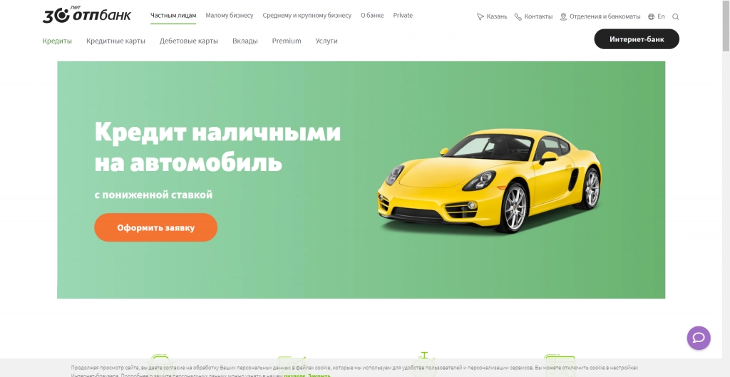 сайт.png
