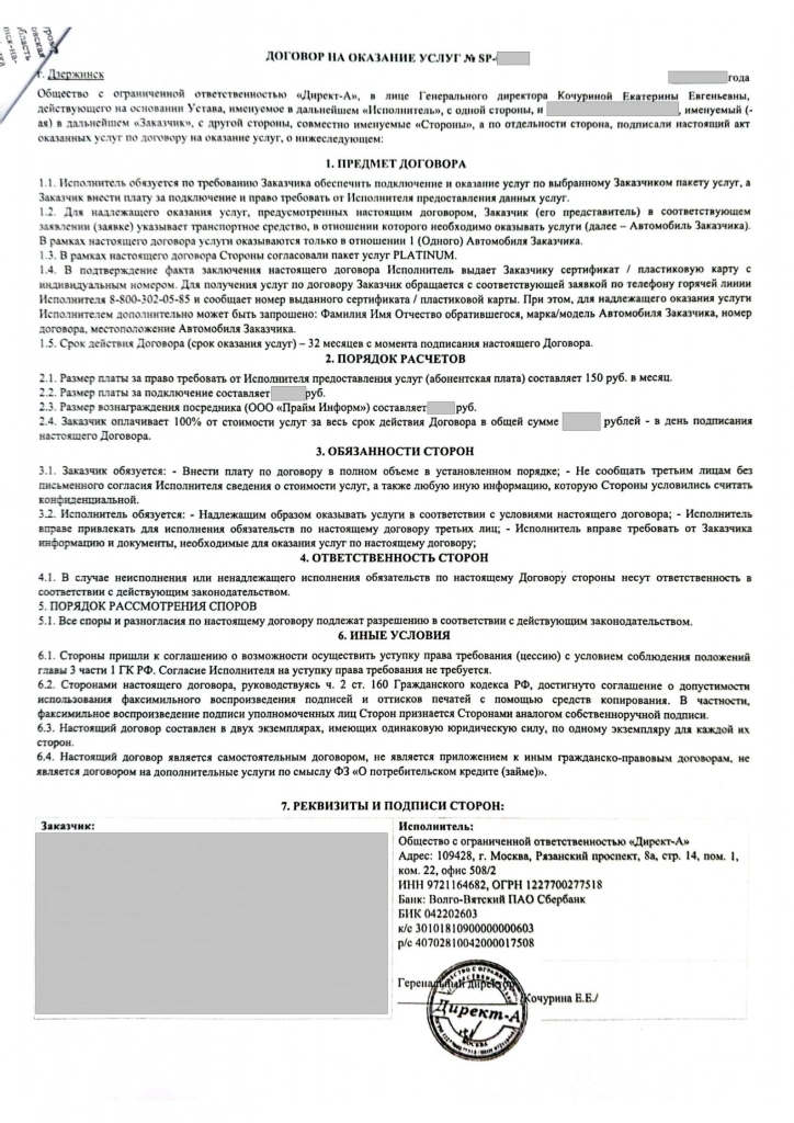 CamScanner 29.05.2024 20.18_00.png