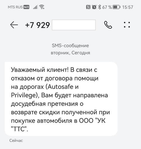 сообщение.jpg