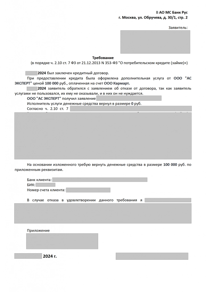 e94a3b57-250f-470d-9e1e-cc753ec5ec31_01.png