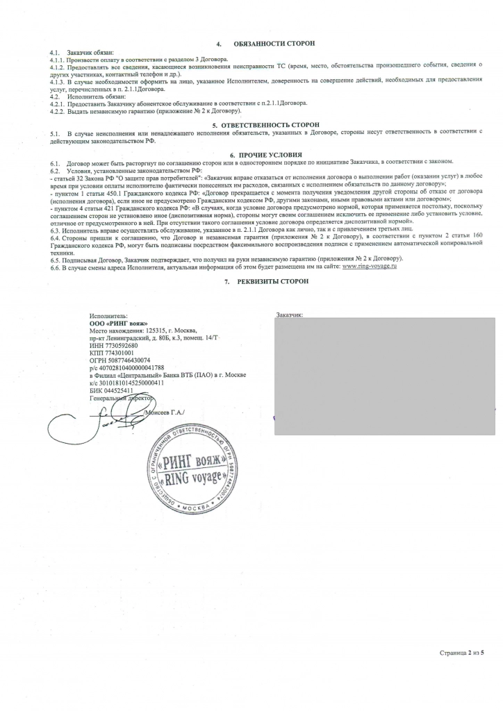 Салтыкова К.М. карта_01.png