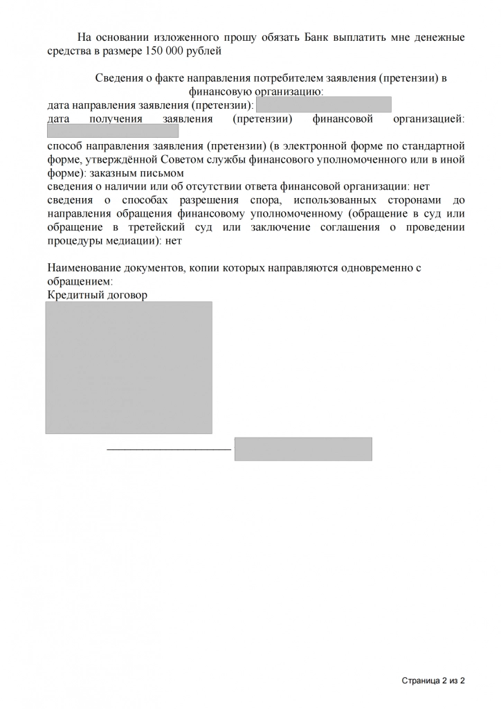 21f56ca8-a4e5-425a-9f87-45e09a933178_01.png