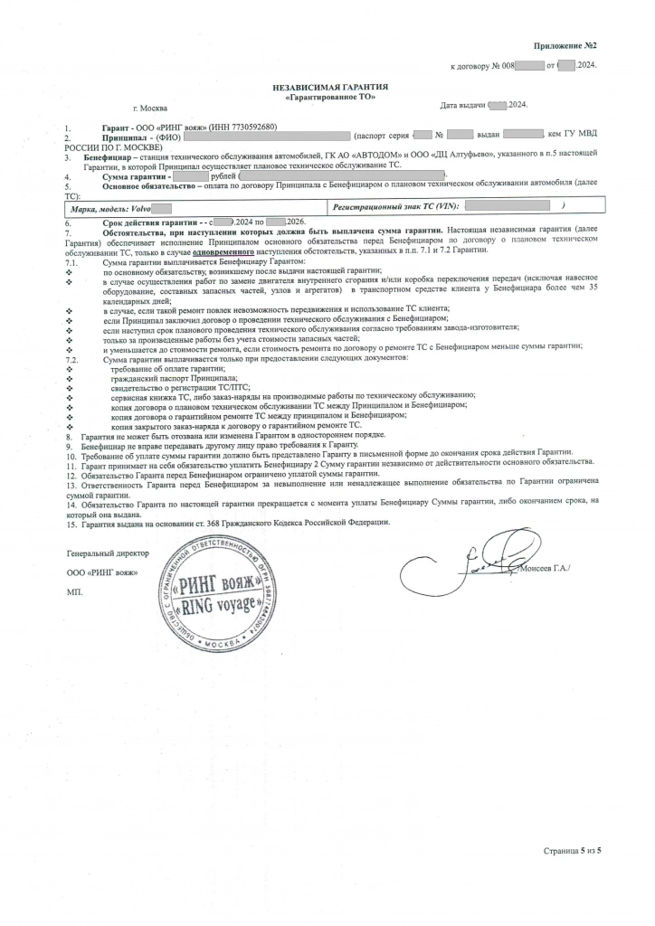 Салтыкова К.М. карта_04.png